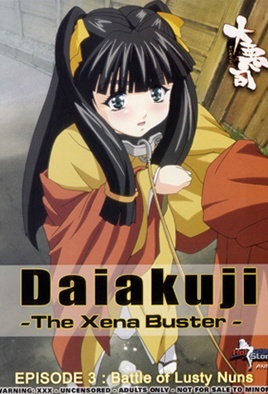 Daiakuji: The Xena Buster 3