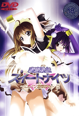 Mahou Senshi Sweet Knights: Heroine Ryoujoku Shirei 2