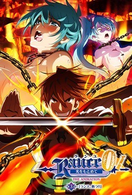 Rance: The Quest for Hikari 3
