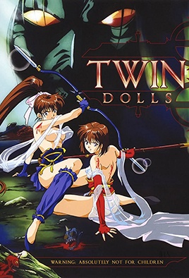 Seijuuden: Twin Dolls 1